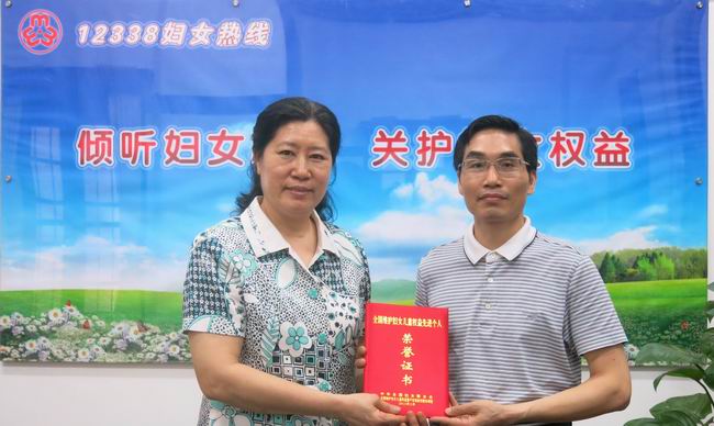 省妇联副主席徐春莲为游植龙律师颁发荣誉证书