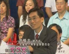 游植龙律师在接受广东电视台节目访谈